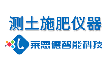 点点taptap电子游艺测土仪