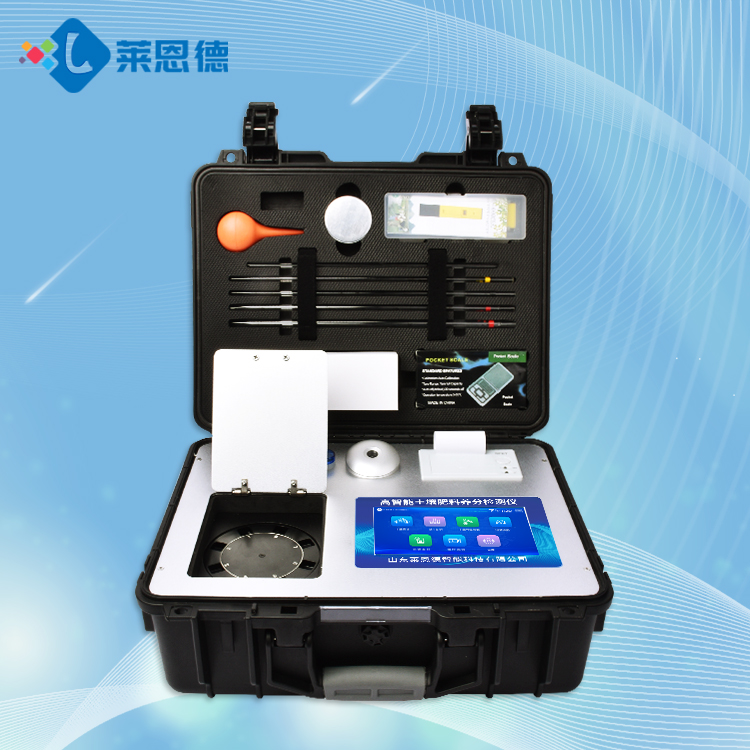 高智能土壤环境分析系统