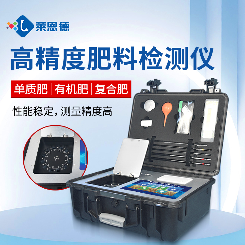 //www.tm-qczh.com合作共赢！点点taptap电子游艺土壤检测设备助力生态园实现可持续发展