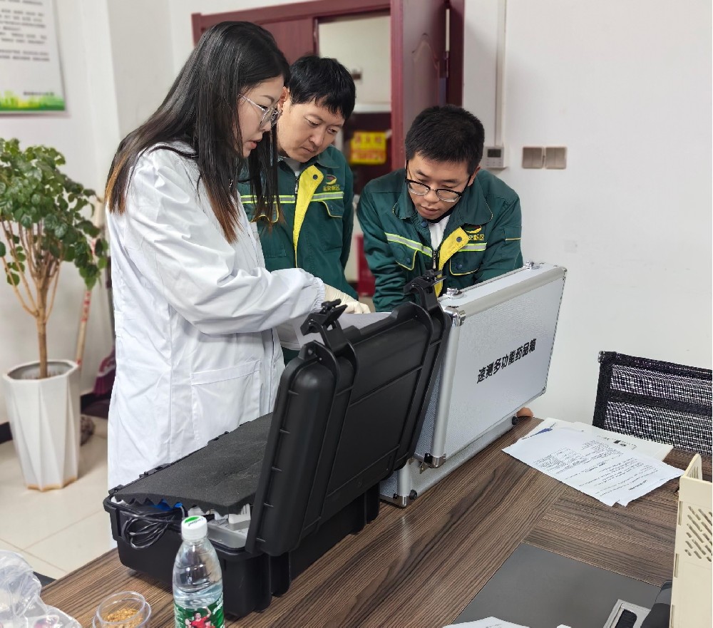 //www.tm-qczh.com点点taptap电子游艺土壤养分检测仪入驻延安新区市政公用有限公司，检测实力再升级